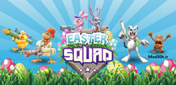 دانلود بازی واقعیت مجازی دهکده عید پاک اندروید Easter Squad VR