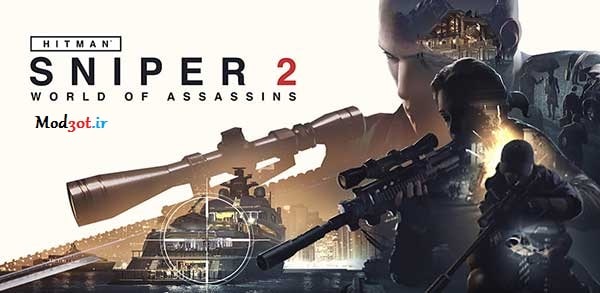 دانلود بازی اکشن هیتمن اسنایپر 2 اندروید Hitman Sniper 2: World of Assassins