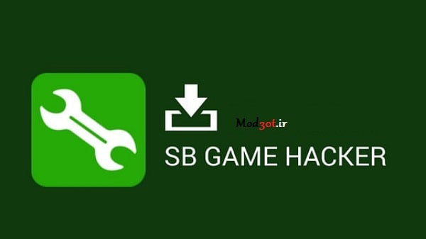 دانلود نرم افزار گیم هکر اس بی اندروید SB Game Hacker