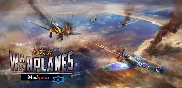 دانلود بازی اکشن نبرد آنلاین هواپیماهای جنگی اندروید Warplanes: Online Combat