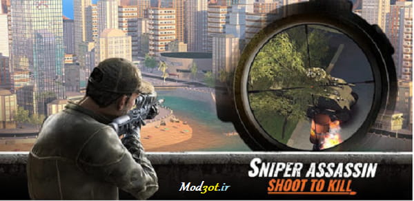 دانلود نسخه هک قاتل تک تیر انداز اندروید Sniper 3D Assassin 2021 Hack