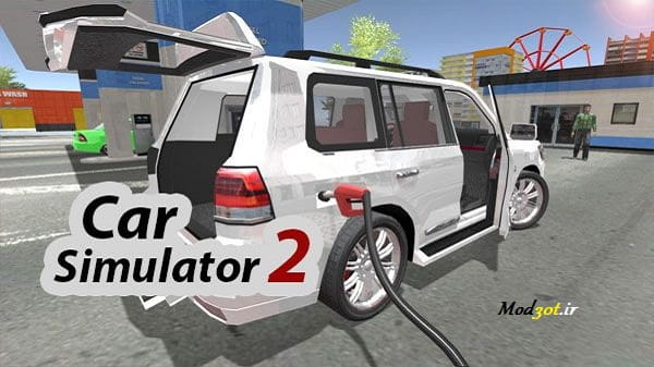 دانلود نسخه هک شده شبیه ساز ماشین 2 اندروید Car Simulator 2 Hack
