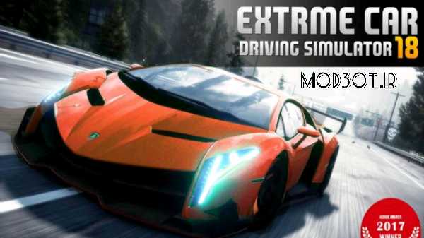 دانلود نسخه هک بازی رانندگی اندروید Extreme Car Driving Simulator