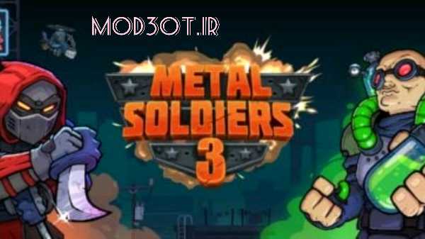 دانلود نسخه مود بازی اکشن سرباز آهنین ۳ اندروید Metal Soldiers 3