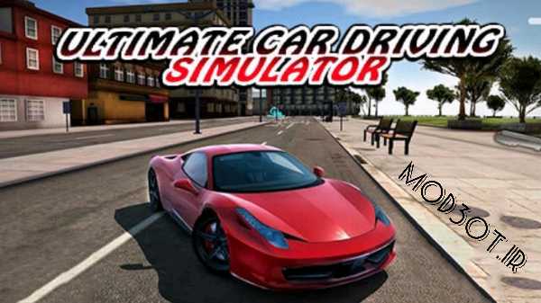 دانلود نسخه هک بازی شبیه ساز رانندگی اندروید Ultimate Car Driving Simulator
