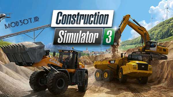 دانلود نسخه پول بی نهایت بازی ساخت و ساز ۳ اندروید Construction Simulator 3