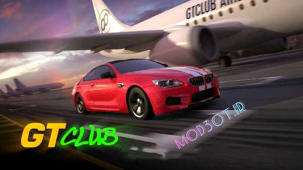دانلود نسخه هک بازی جی تی کلوپ سرعت اندروید GT Speed Club