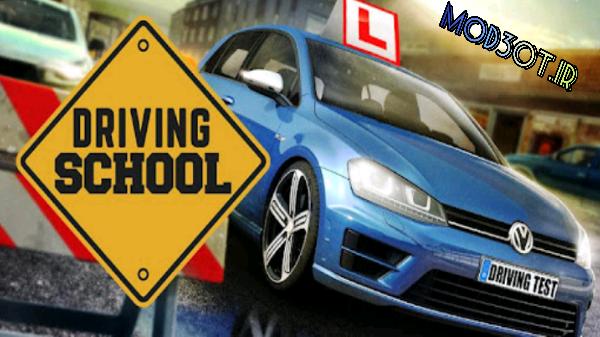 دانلود نسخه بی نهایت بازی آموزش رانندگی اندروید Car Driving School Simulator