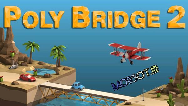 دانلود نسخه مود بازی استاد پل سازی ۲ اندروید Poly Bridge 2