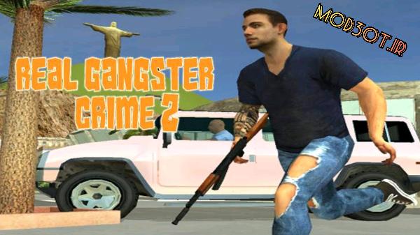 دانلود نسخه هک کانگستر واقعی ۲ اندروید Real Gangster Crime 2