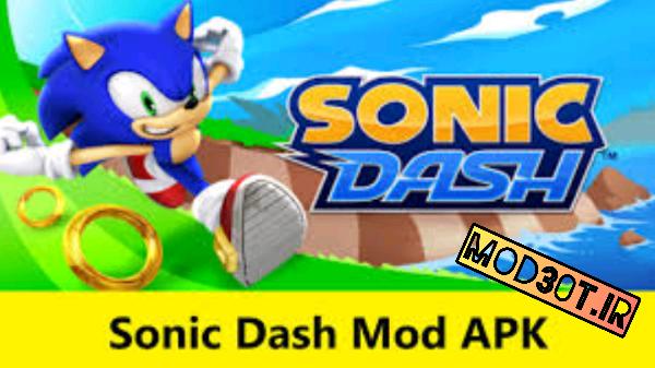 دانلود نسخه مود بازی سونیک دونده اندروید Sonic Dash