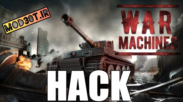 دانلود نسخه مود بازی مبارزه آهنین اندروید War Machines