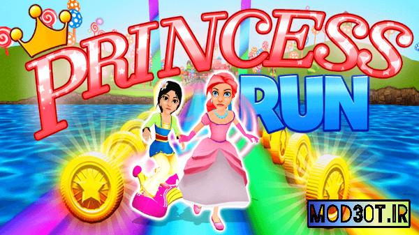 دانلود نسخه مود بازی پرنس دونده اندروید Princess Run