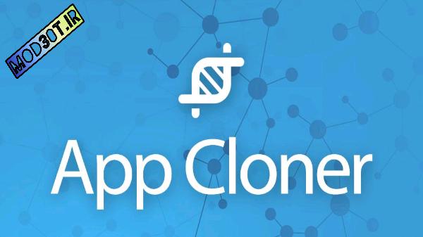 نسخه پرمیوم برنامه کلونر اندروید App Cloner Pro
