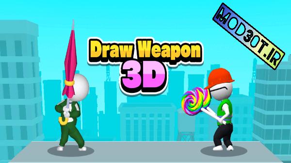 دانلود نسخه مود بازی رسم سلاح سه بعدی اندروید Draw Weapon 3D