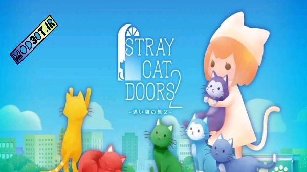 دانلود نسخه مود بازی درهای گربه ولگرد ۲ اندروید Stray Cat Doors 2