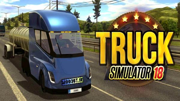 دانلود نسخه مود بازی شبیه ساز کامیون اروپا ۲۰۱۸ اندروید Truck Simulator 2018 Europe