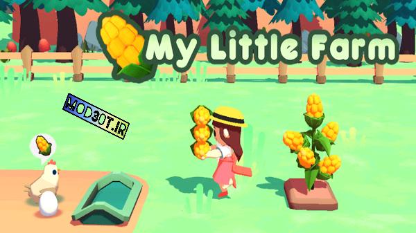 نسخه مود بازی مزرعه کوچک من اندروید My Little Farm