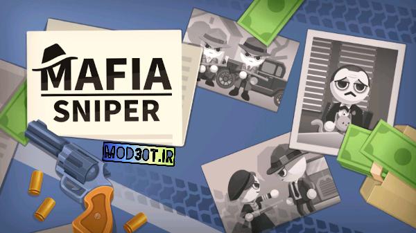 دانلود نسخه مود بازی تک تیرانداز مافیا اندروید Mafia Sniper