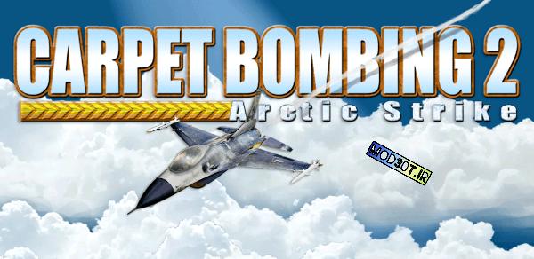 دانلود نسخه هک بازی بمباران فرش ۲ اندروید Carpet Bombing 2