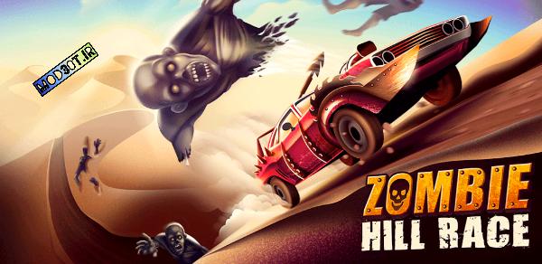 دانلود نسخه مود بازی مسابقه تپه زامبی اندروید Zombie Hill Racing