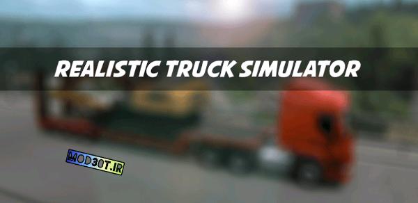 دانلود نسخه مود بازی شبیه ساز کامیون واقعی اندروید Real Truck Simulator